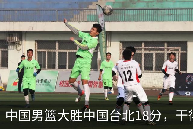 中国男篮大胜中国台北18分，干得漂亮！郭士强带队晋级世预赛次轮