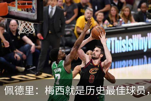 佩德里：梅西就是历史最佳球员，梦想能和他在世界杯决赛碰面