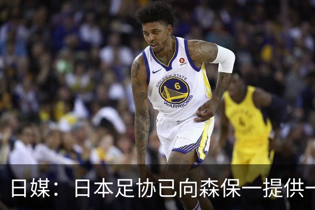 日媒：日本足协已向森保一提供一年合同 力邀其继续执教