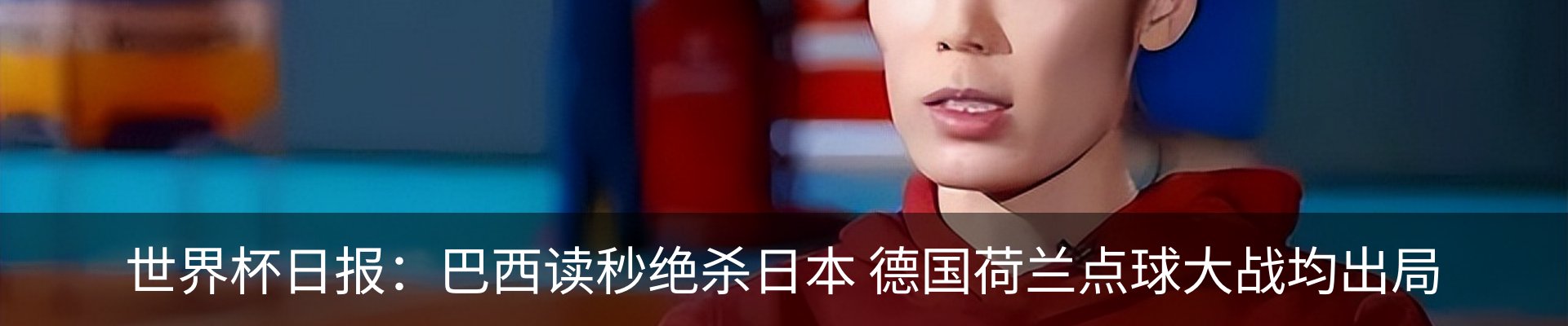 新闻动态
