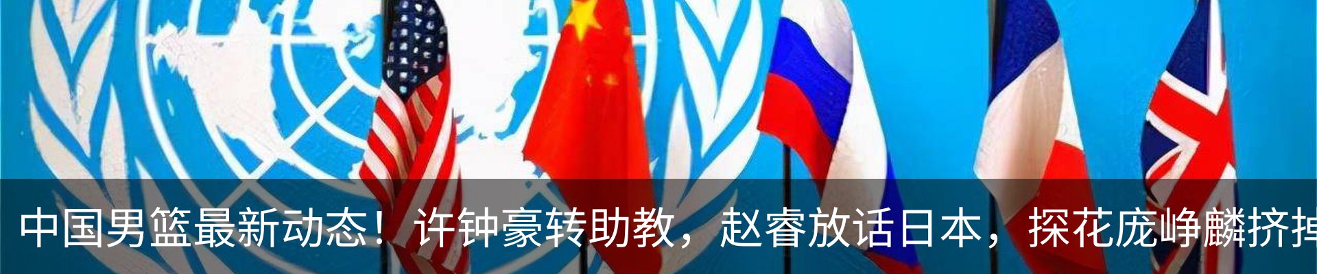 新闻动态
