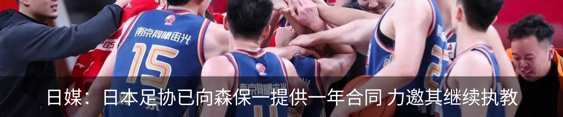 新闻动态