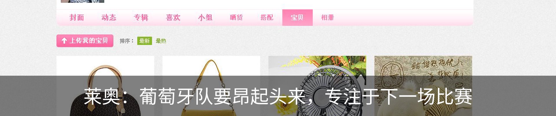 新闻动态